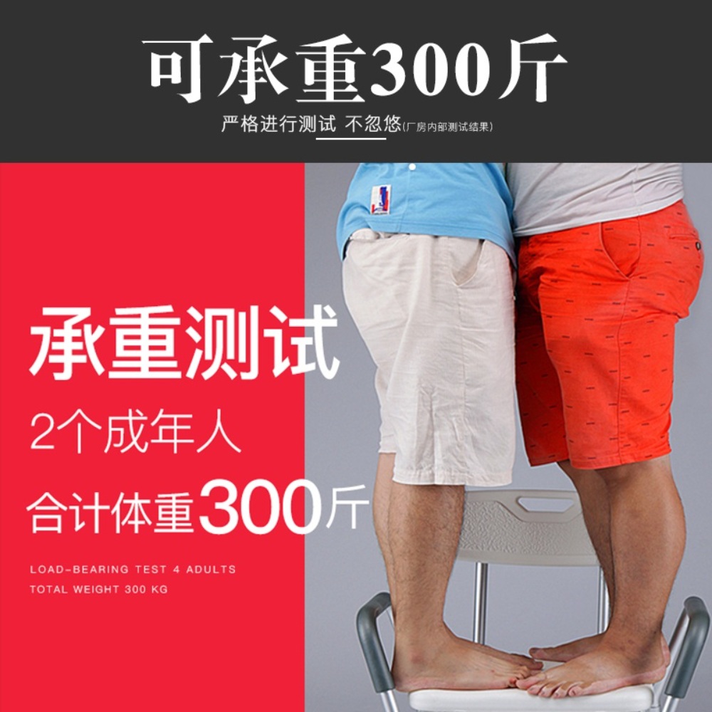 샤워의자 욕실의자 환자 어르신목욕의자 미끄럼방지 접이식 노인목욕의자 장애인 - 상세 이미지 3