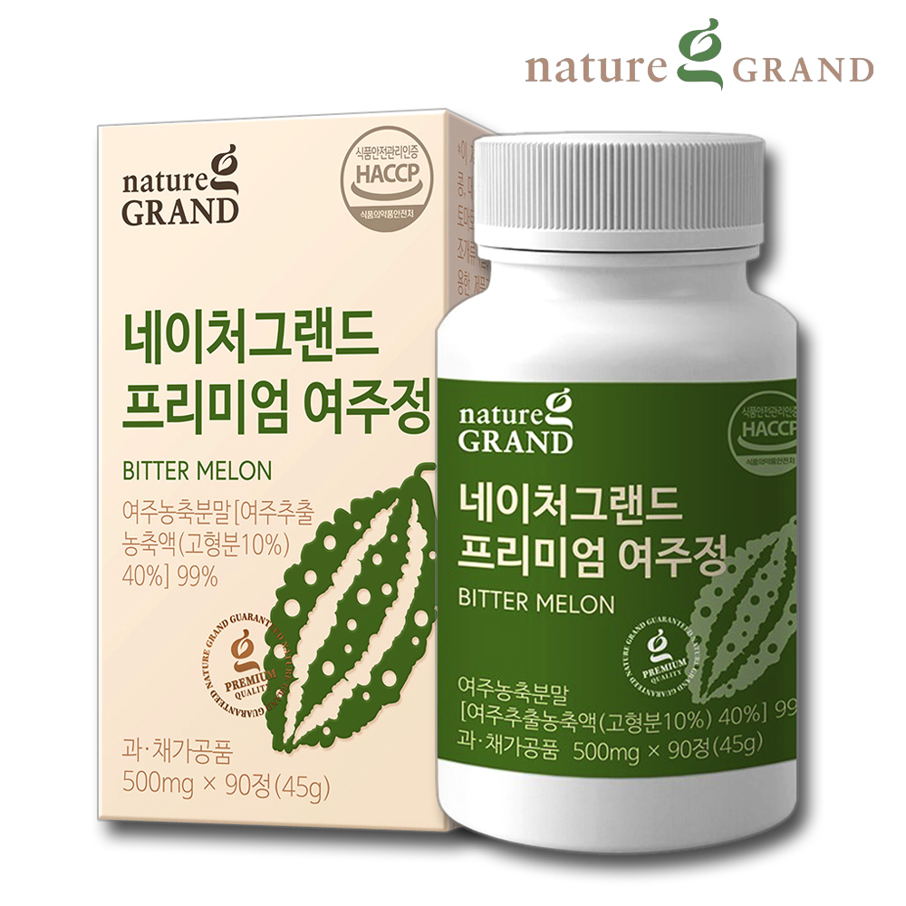 프리미엄 여주정 국내산 유기농 여주환 90정 약3개월