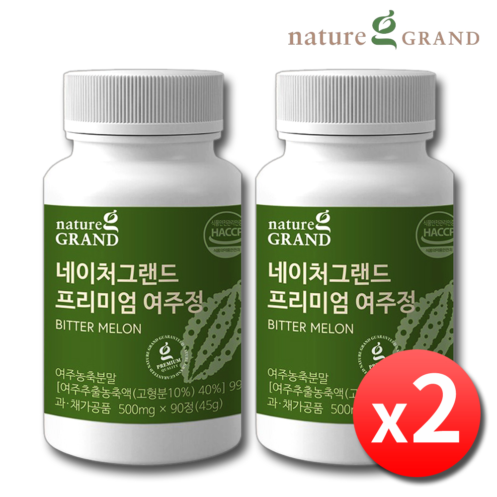 프리미엄 여주정 국내산 유기농 여주환 2병 약6개월