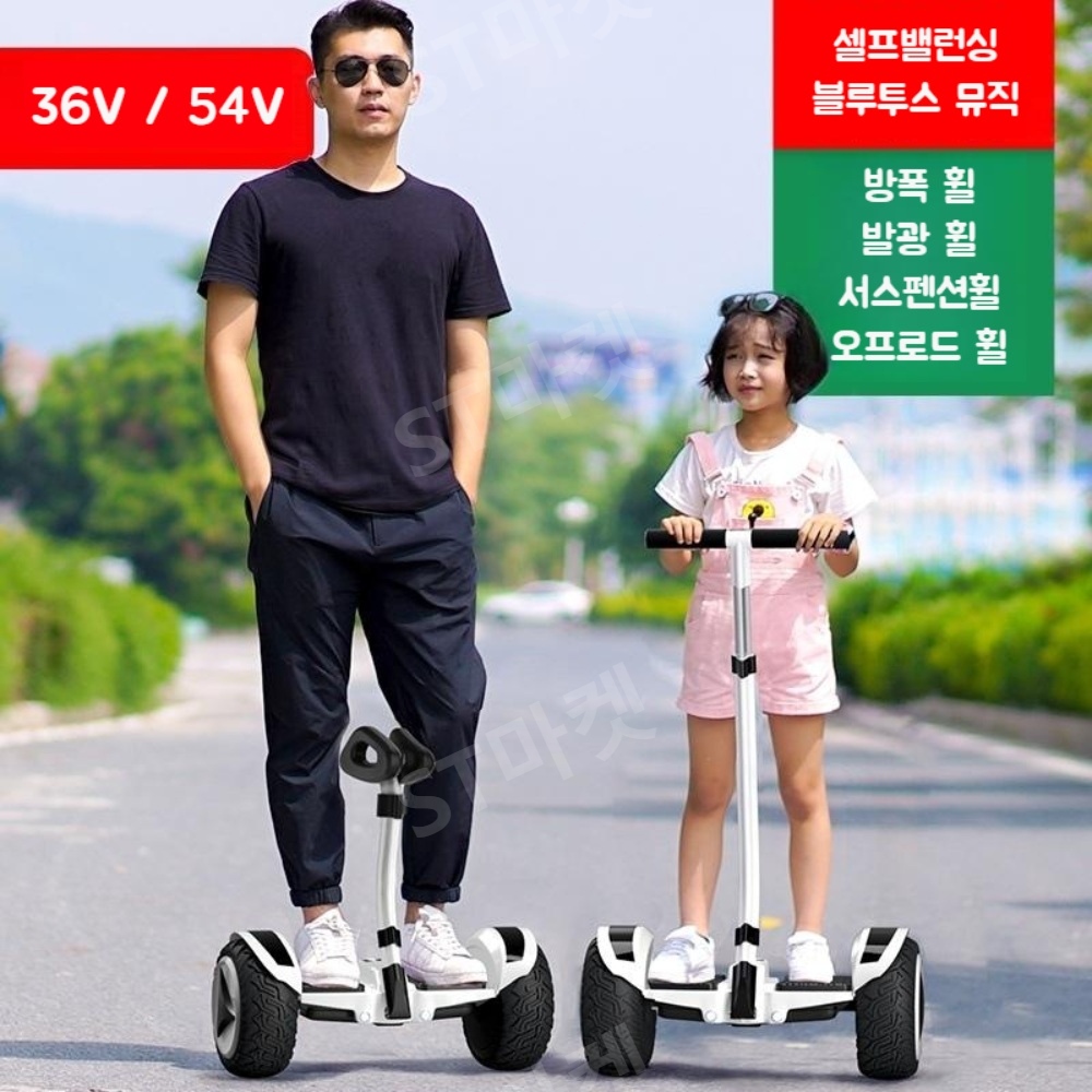 Lingao 스마트 전동휠 전기 균형 자동차 핸드 레그 원격 제어 어린이 신형 병렬 자동차 - 상세 이미지 2