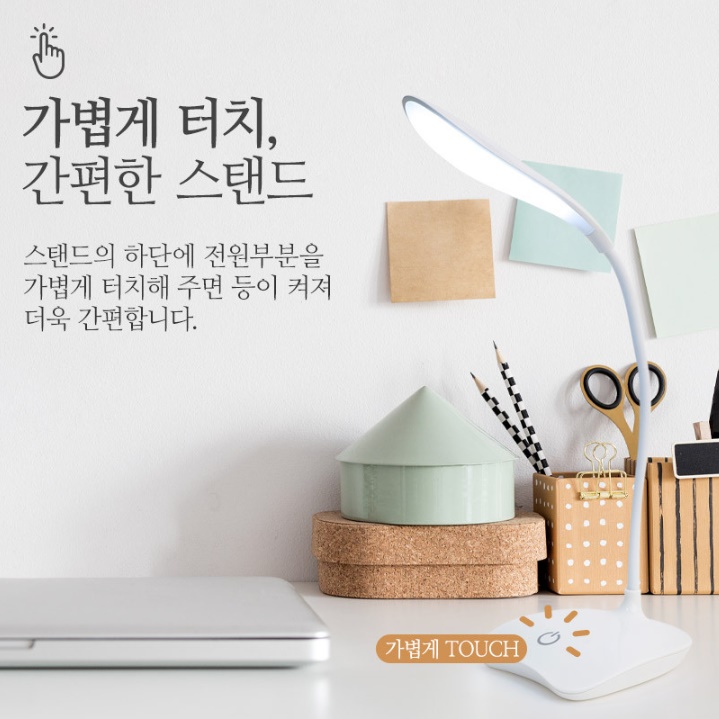 책상용스탠드 공부등 독서실조명 공부용스탠드 책상전등 이미지 8