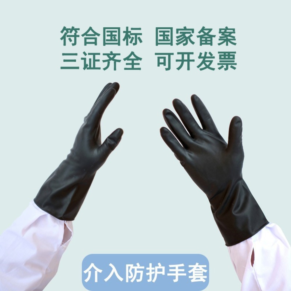 납장갑 방사선 방지 CT 의료 엑스레이 연구소 - 상세 이미지 2