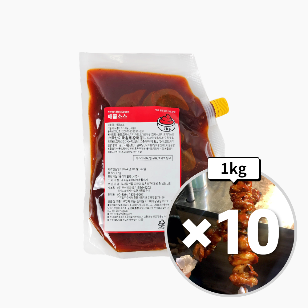 맛붐 매콤소스 1kg, 10개 - 상품 이미지