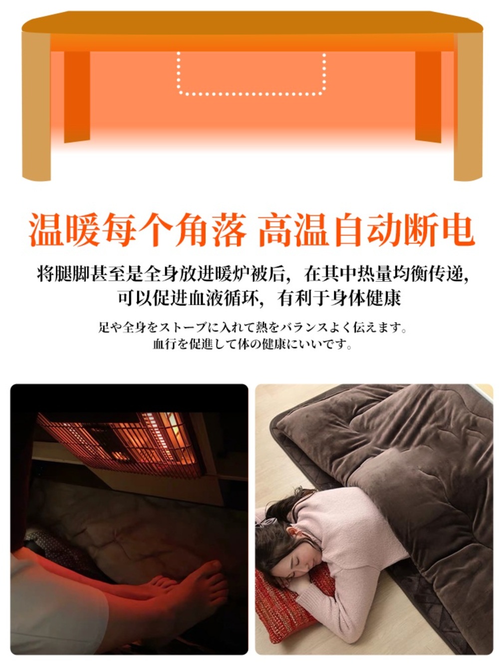 코타츠테이블 좌식 히터 이불 난방 탁자 다다미 - 상세 이미지 4