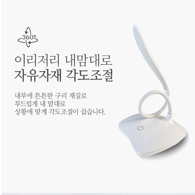 책상용스탠드 공부등 독서실조명 공부용스탠드 책상전등 - 상세 이미지 5