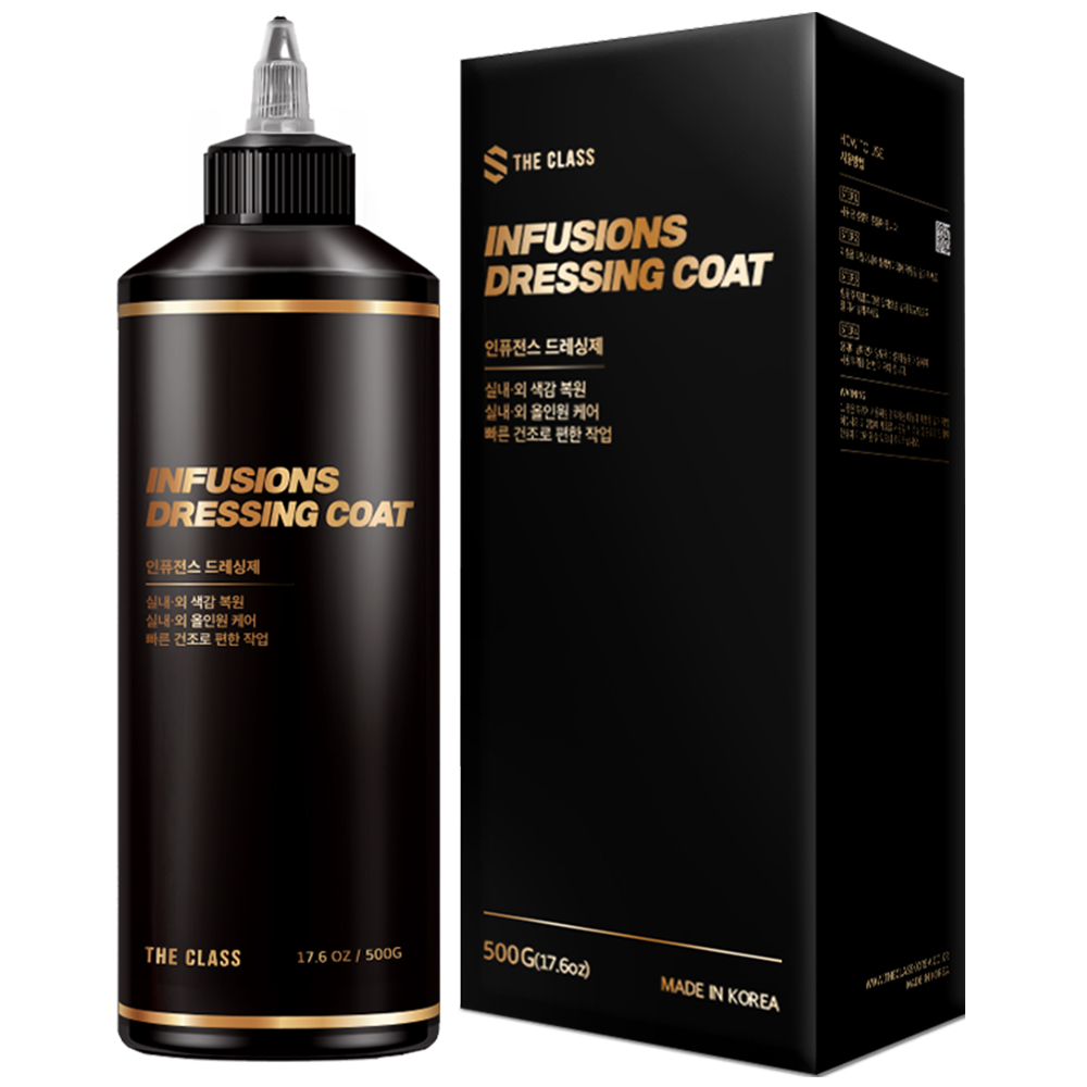 더클래스 인퓨전스 실내외 플라스틱 가죽 가니쉬복원제 500g