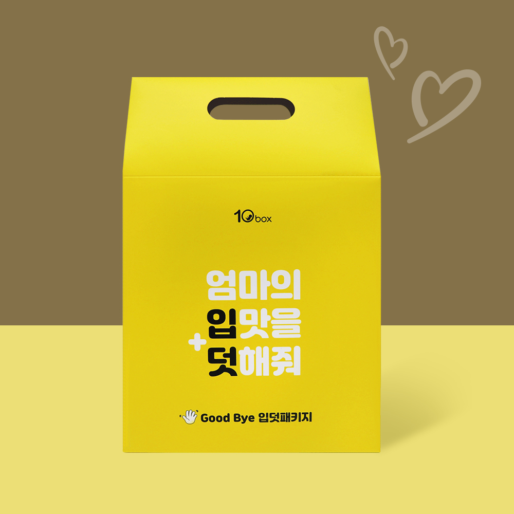 [임신선물] 엄마의 입맛을 덧해줘 패키지 - 상세 이미지 3