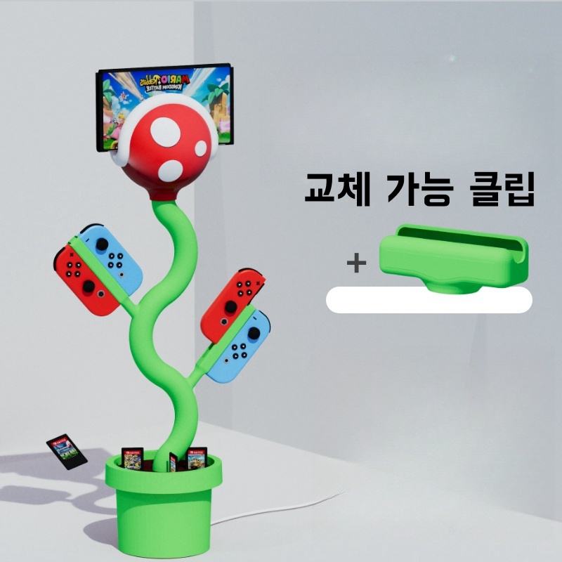 닌텐도 화분거치대 스위치 꽃 화분 거치대 기본 - 상세 이미지 3