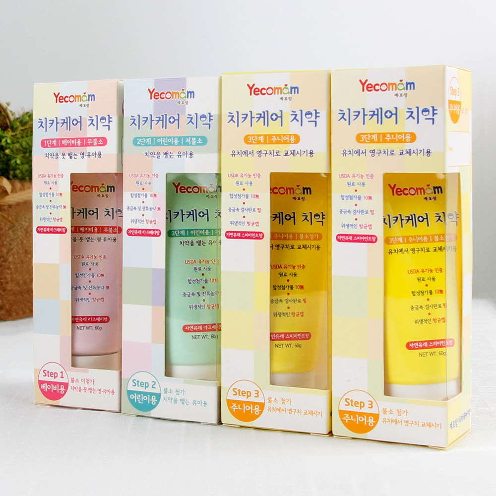 예꼬맘 어린이 치약 4개 혼합구성 무불소 저불소 고불소 아기 유아 1450 신학기준비물 제품 이미지