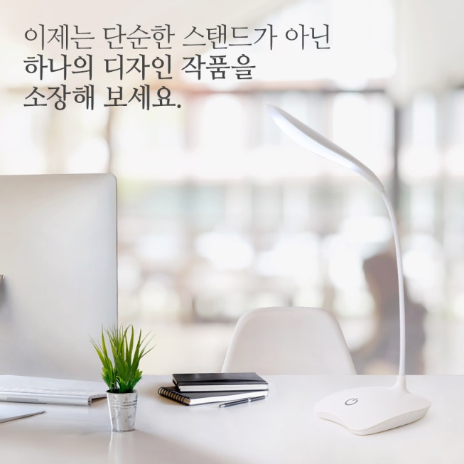 책상용스탠드 공부등 독서실조명 공부용스탠드 책상전등 - 상세 이미지 2