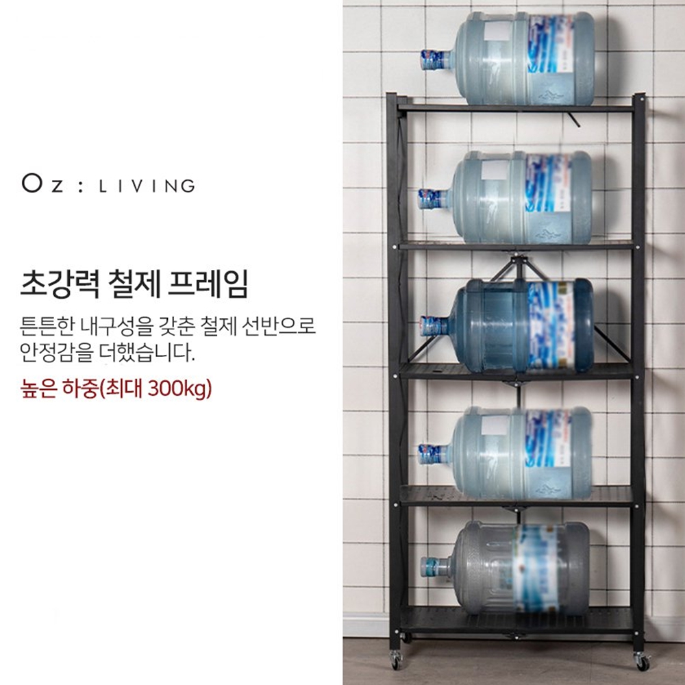 장난감정리선반 접이식철제이동수납장 창고 베란다 3단 - 상세 이미지 4