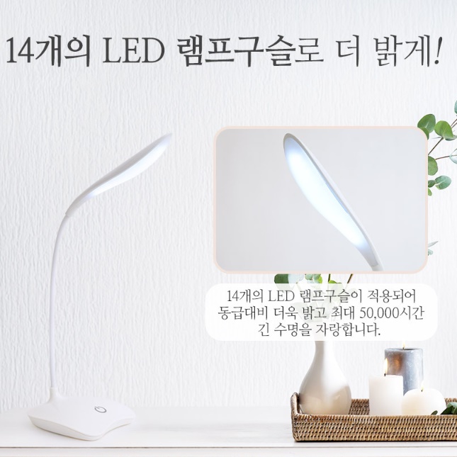 책상용스탠드 공부등 독서실조명 공부용스탠드 책상전등 - 상세 이미지 4