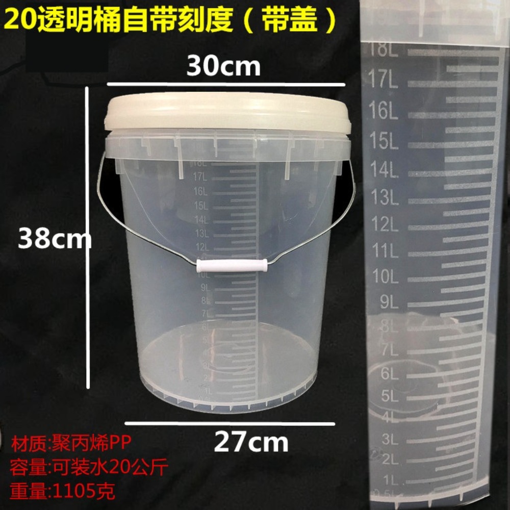눈금계량통 플라스틱 20L 바케스 물양동이 - 상세 이미지 3