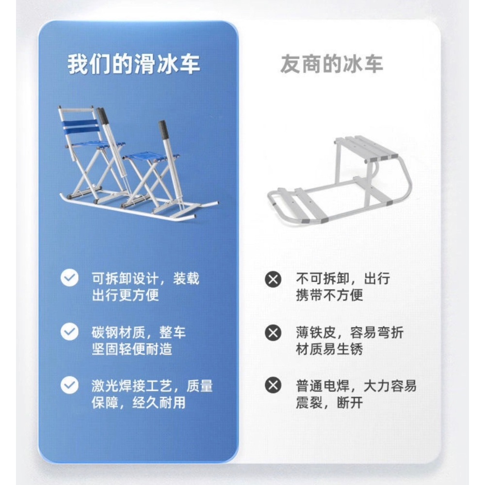 2인승 눈썰매 얼음썰매 눈놀이 의자 겨울 더블 상품 이미지