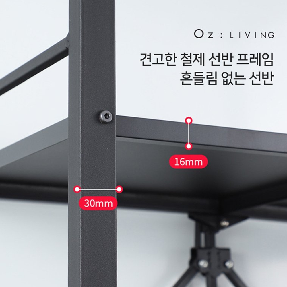 장난감정리선반 접이식철제이동수납장 창고 베란다 3단 이미지 6