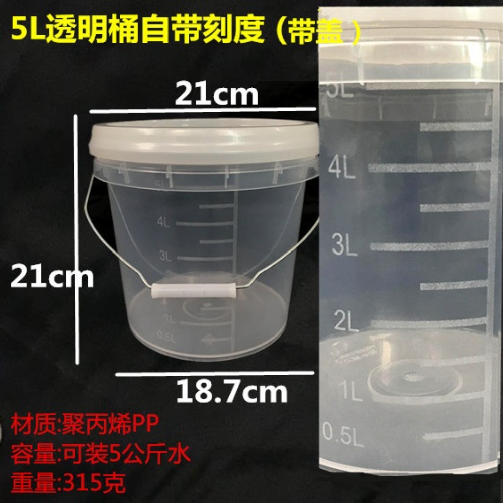 눈금계량통 플라스틱 20L 바케스 물양동이 - 상세 이미지 5