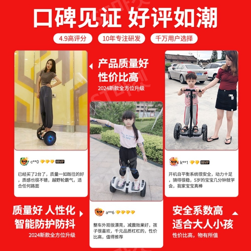 Lingao 스마트 전동휠 전기 균형 자동차 핸드 레그 원격 제어 어린이 신형 병렬 자동차 - 상세 이미지 5