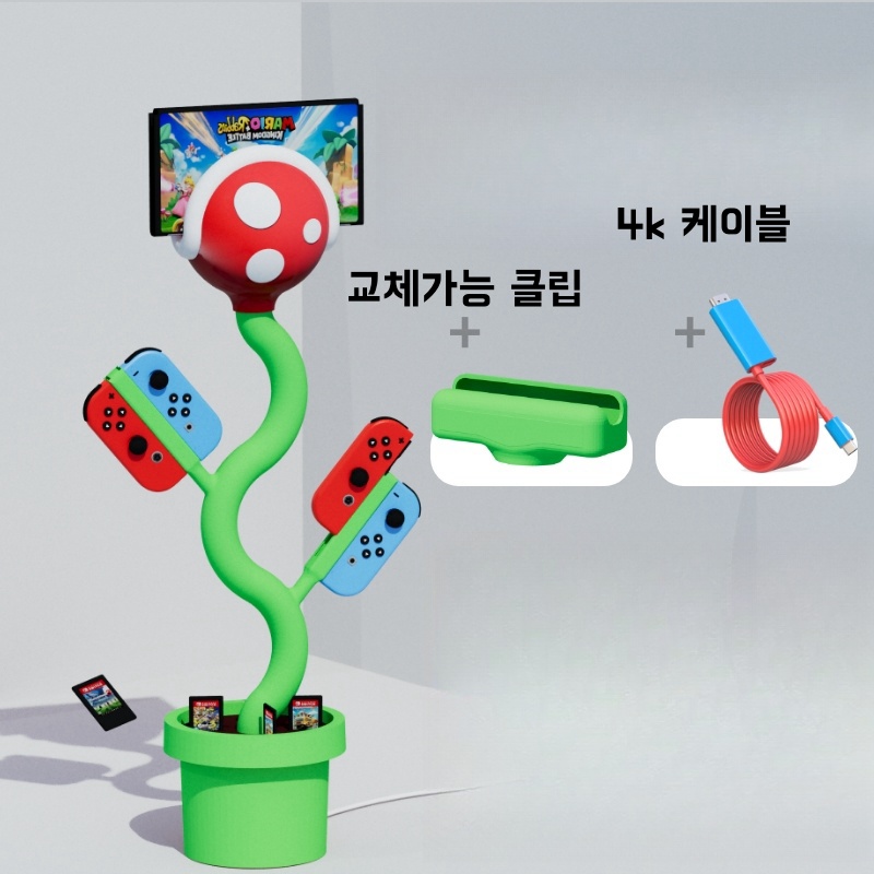 닌텐도 화분거치대 스위치 꽃 화분 거치대 기본 - 상세 이미지 4