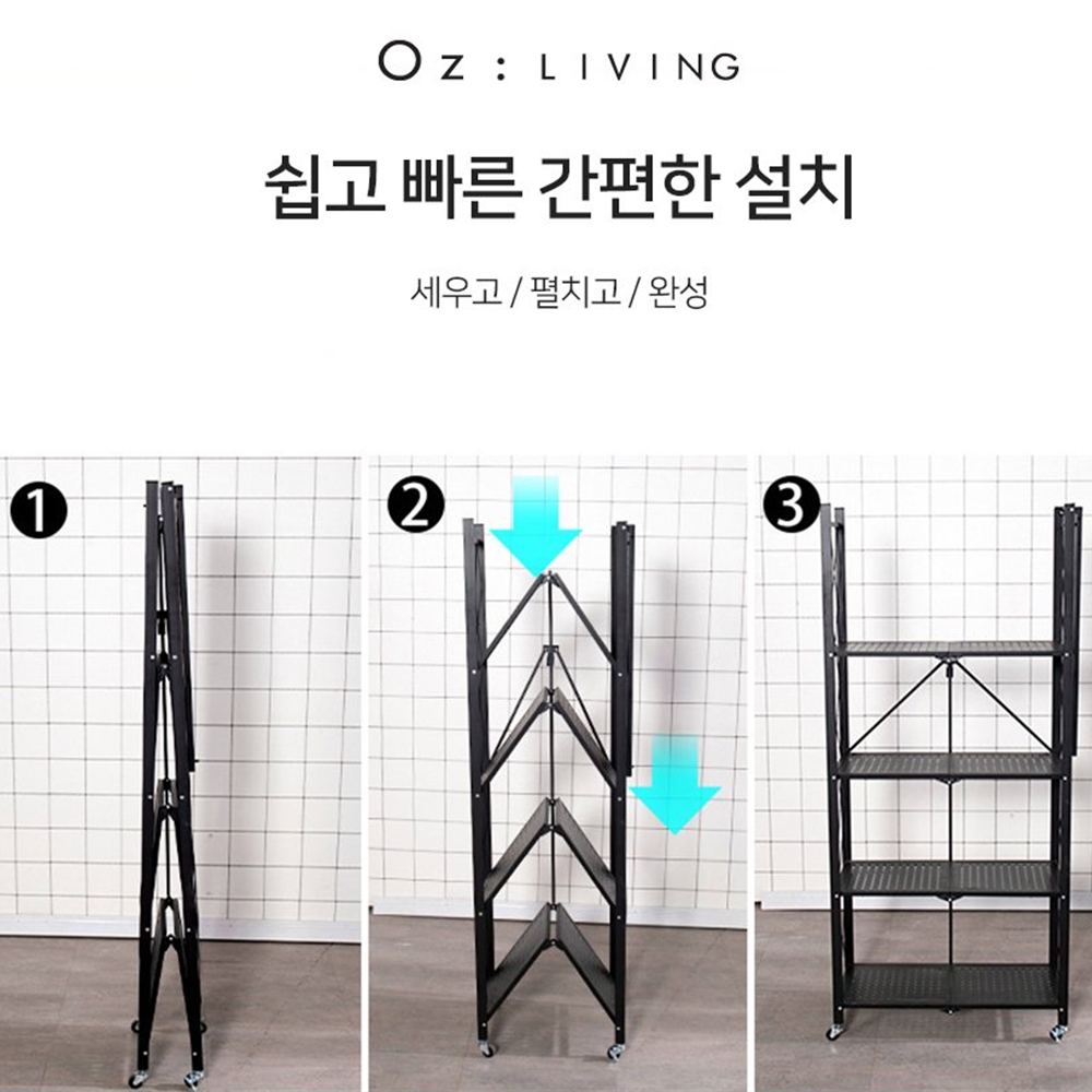장난감정리선반 접이식철제이동수납장 창고 베란다 3단 - 상세 이미지 2