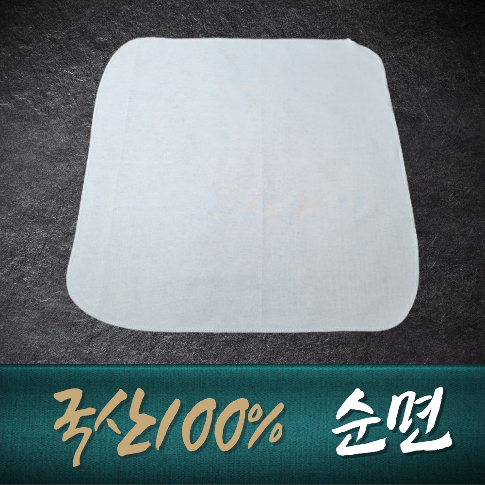 살림몰 국산 순면 보자기 대형 업소용 면보 155cm x 155cm 두부 육수 거름망 이미지 8