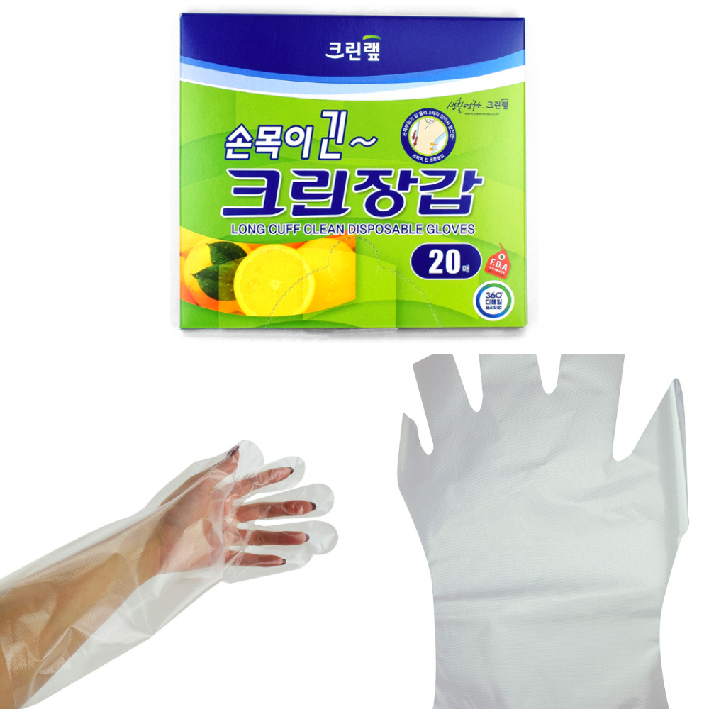 롱손목비닐장갑20p 김장야채손질일회용장갑 주방비닐일회용글러브 : 지주스몰