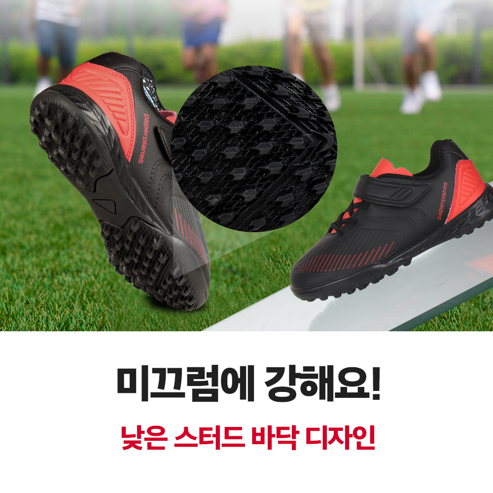 키즈 풋살화 아동 주니어 어린이 찍찍이 축구화 초등 유소년 끈없는 학생 신발 PS7308 - 상세 이미지 3