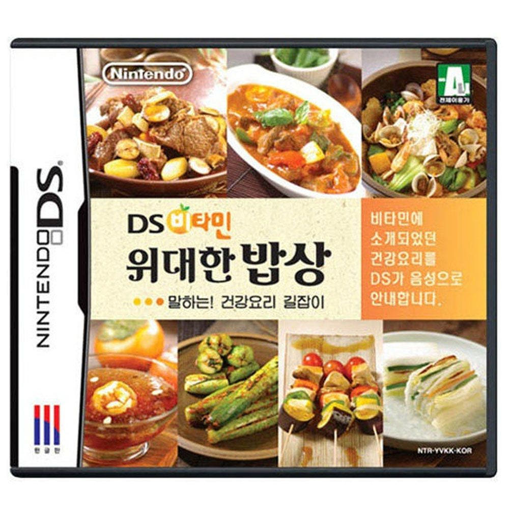 닌텐도DS 비타민 새제품
