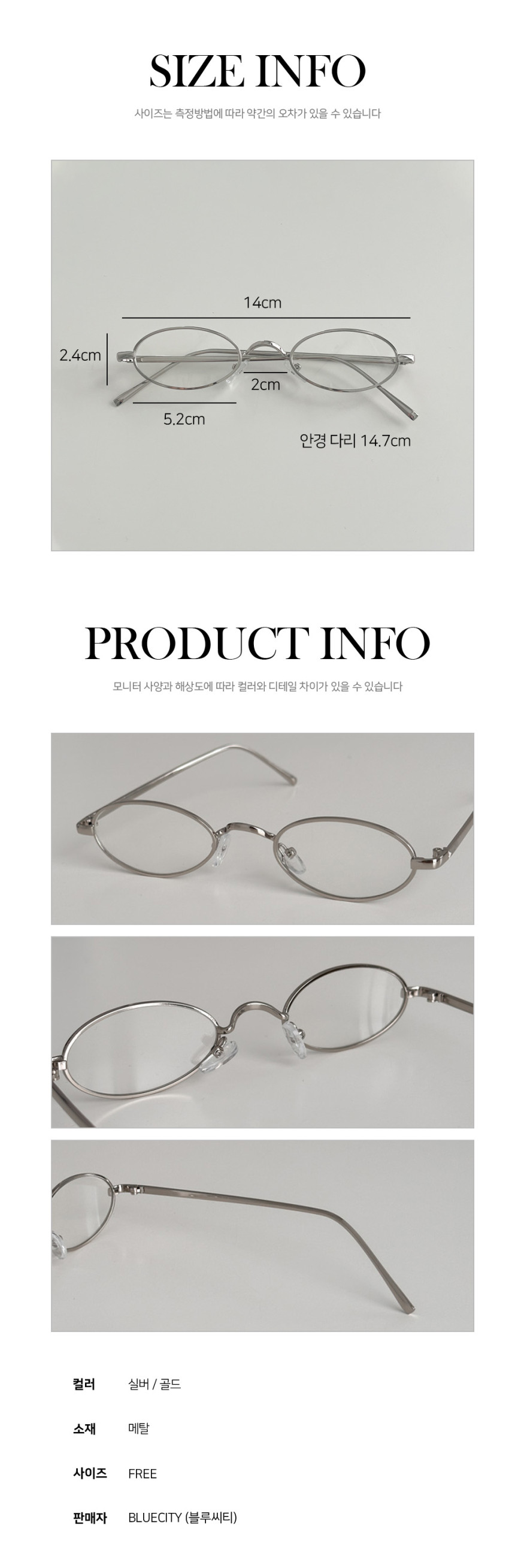 [❤1+1❤긱시크/14종] 긱시크 메탈 뿔테 안경 모음 상세 이미지 198