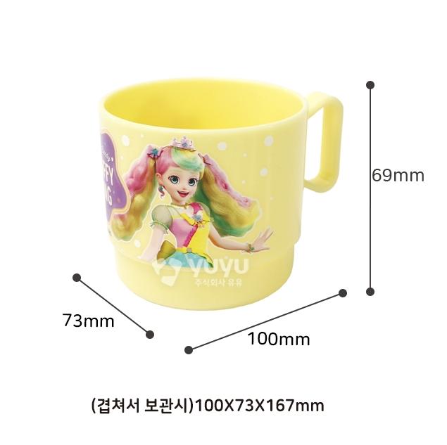 캐치티니핑 어린이집물컵 유아 아기 양치컵 1+1+1 - 상세 이미지 3