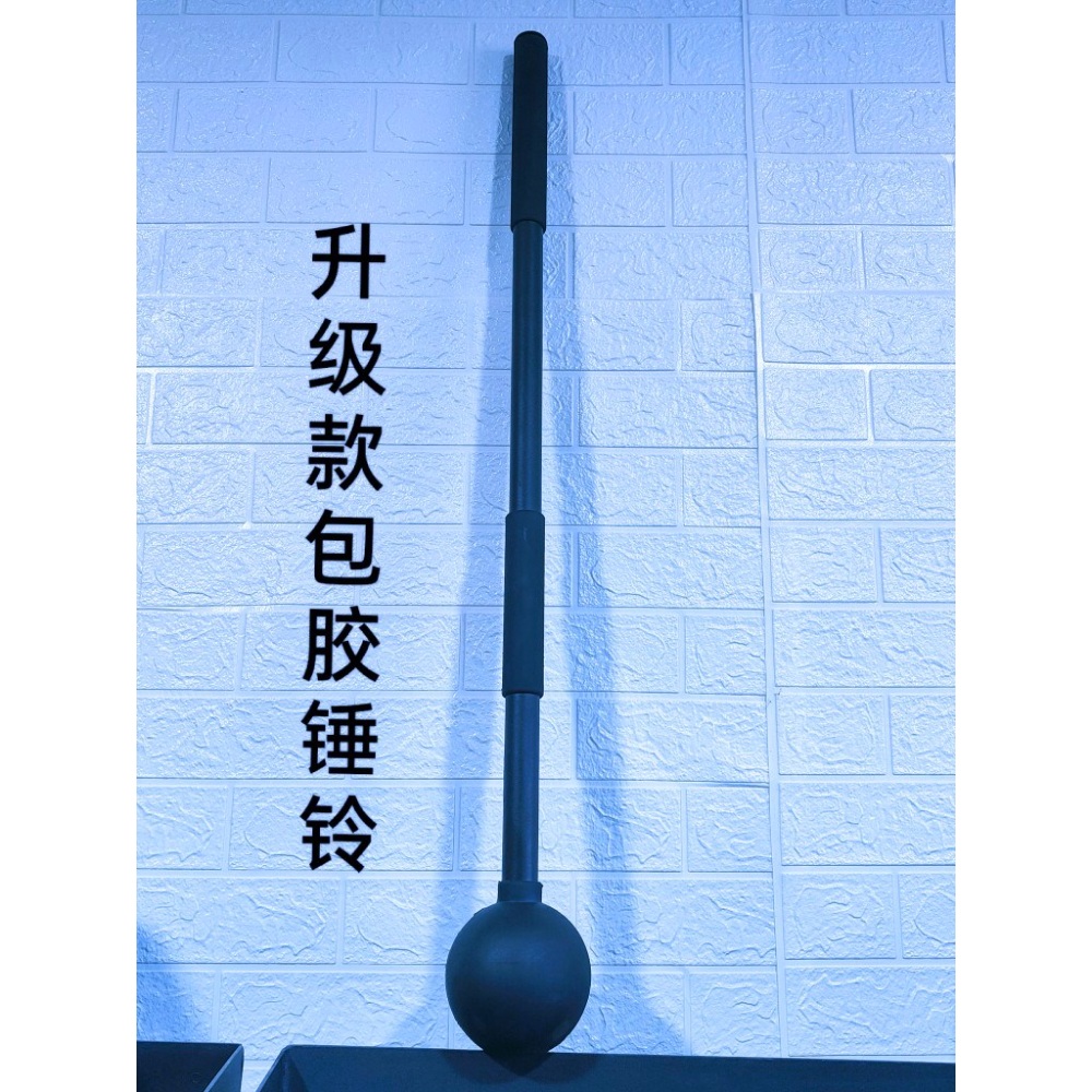 메이스벨 중량볼 코어 스윙 망치 밸런스 무게봉 - 상세 이미지 2