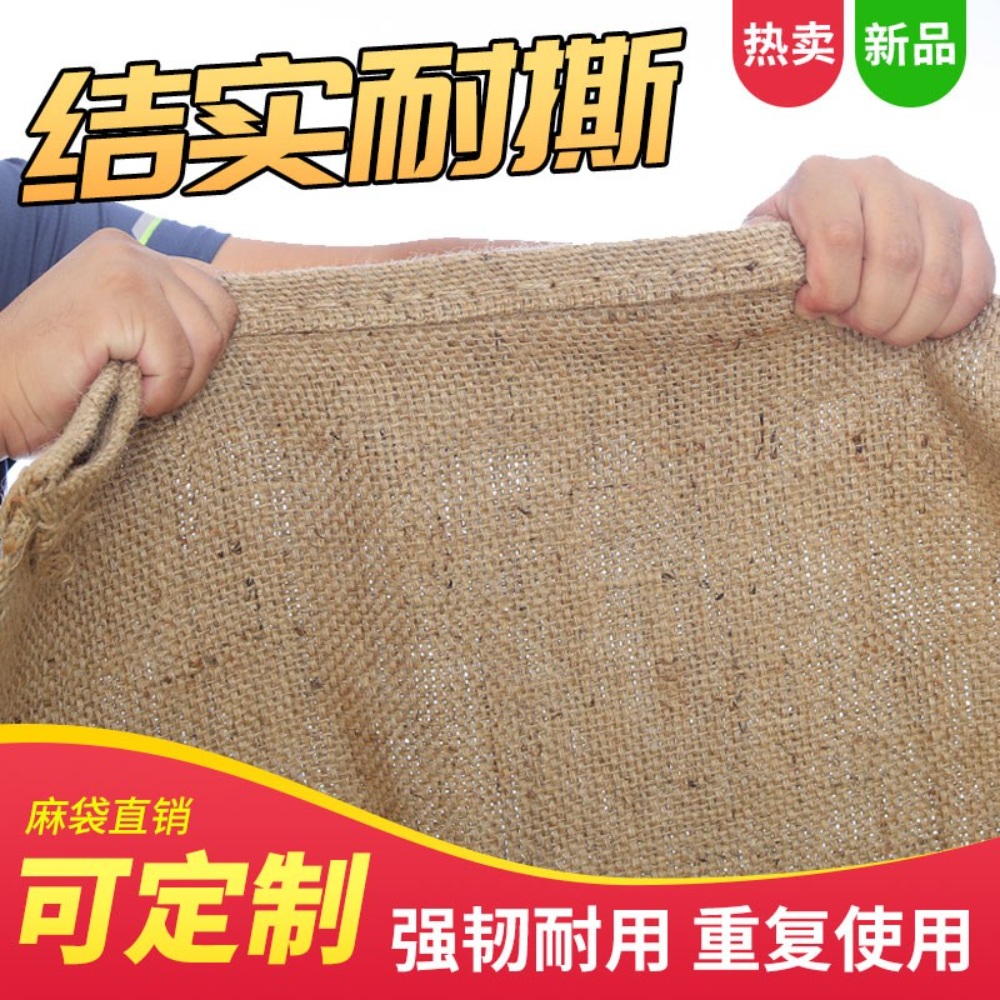 커피마대 깔개 쌀포대 빈티지 린넨 100장 - 상세 이미지 5