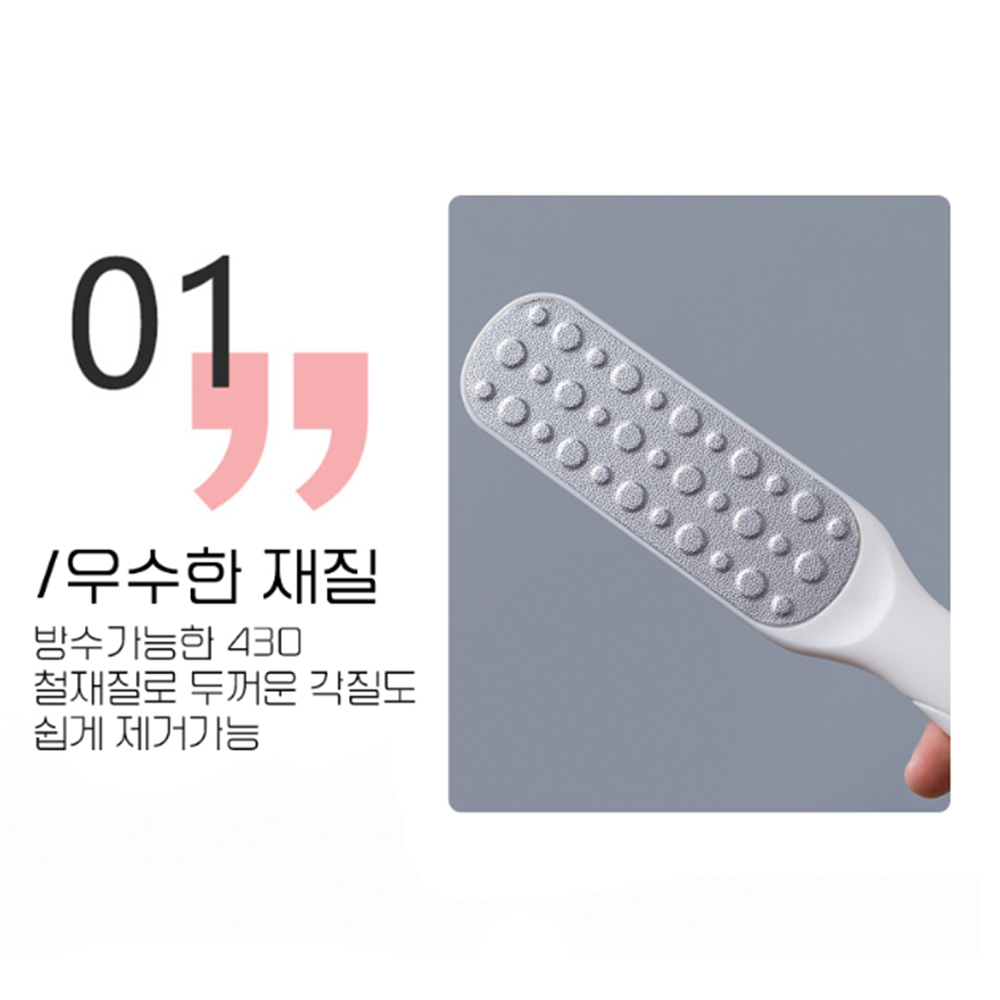 발바닥껍질벗겨짐 발뒷꿈치 갈라짐 각질 제거 관리 풋파일 - 상세 이미지 5
