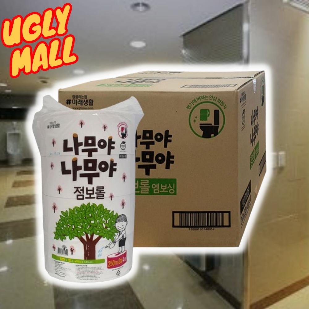 16롤 영업용롤화장지 휴게소휴지 잘녹는점보롤 - 상품 이미지