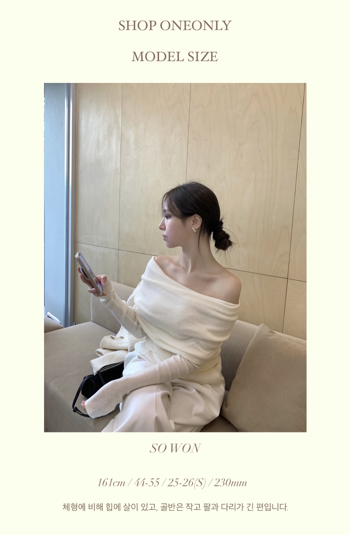 레니브 Like Square Knit 라이크 스퀘어 니트