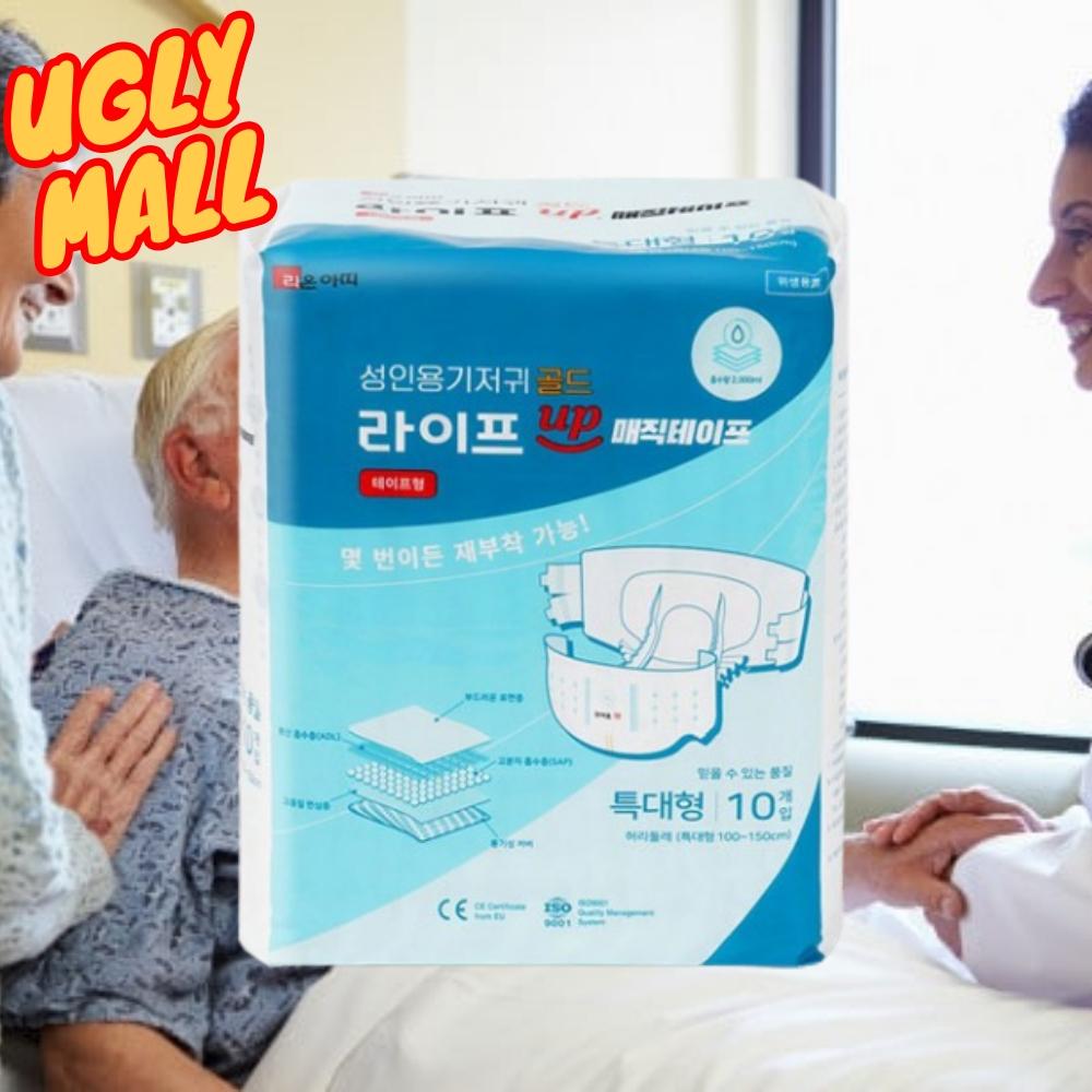 10매 어르신기저귀 시니어 노인기저귀 노인용 어른기저귀 - 상품 이미지