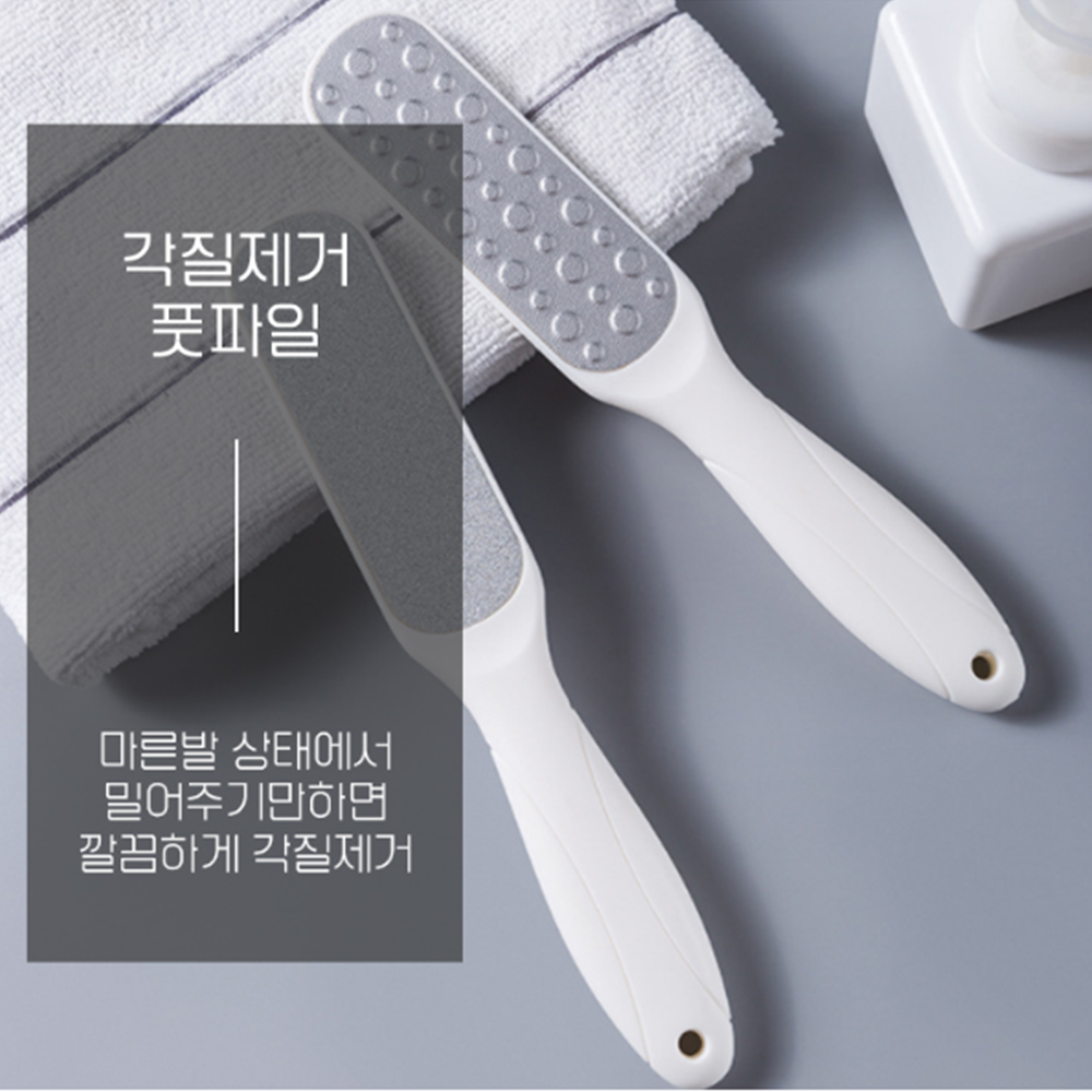 발바닥껍질벗겨짐 발뒷꿈치 갈라짐 각질 제거 관리 풋파일 - 상세 이미지 3
