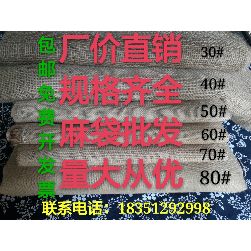 원두 포장마대 다용도 곡물 옥수수 자루 봉지 - 상세 이미지 3