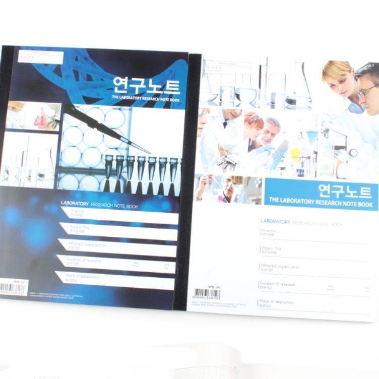 5mm 방안 내지 연구노트 페이지 넘버링 실험 작성법 - 상세 이미지 2