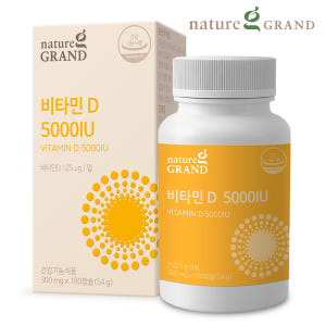 비타민D3 5000IU 고함량 성인 어린이 임산부 6개월 맛있게 먹은 솔직 후기 - 상품 이미지 4