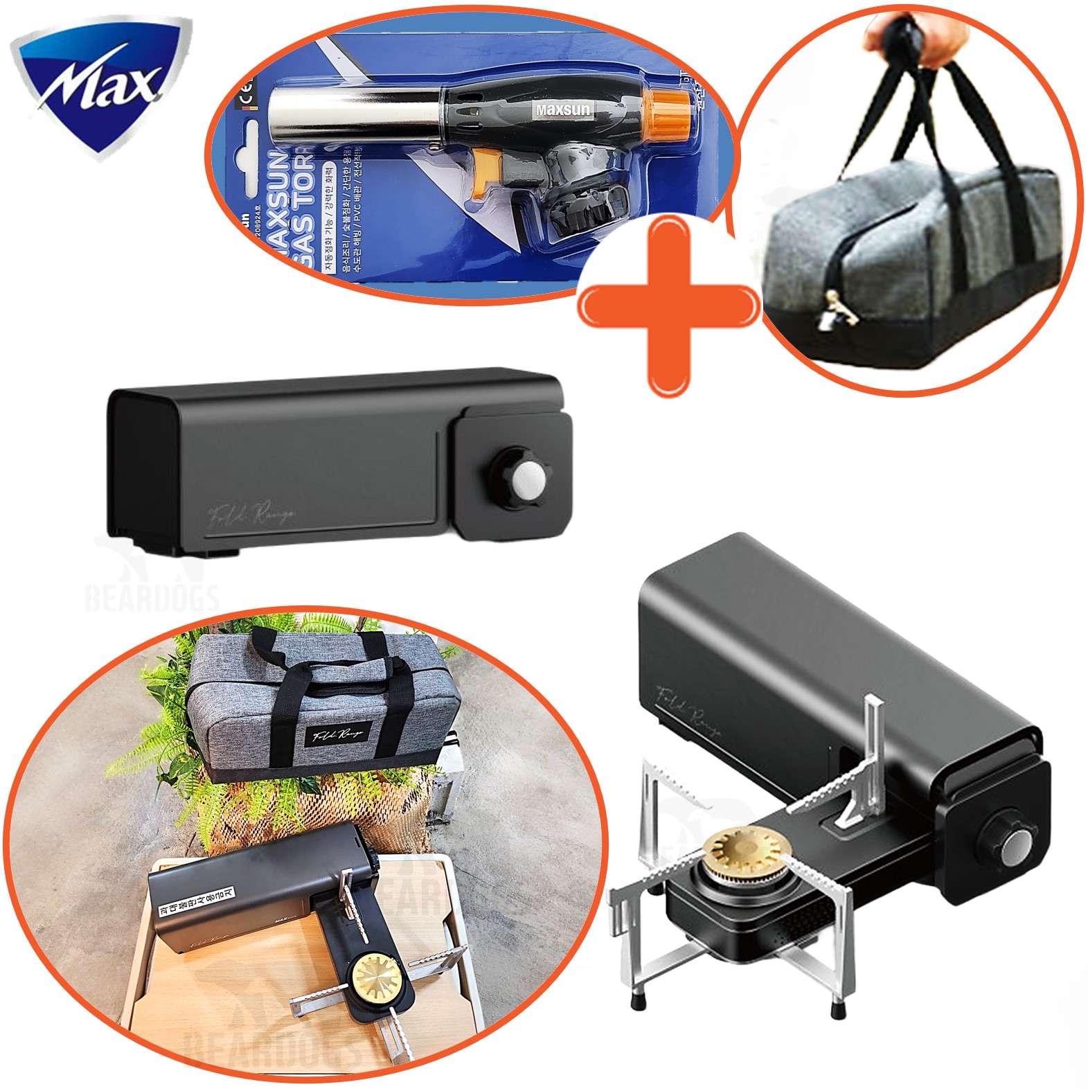 맥선 맥스 폴드레인지 컨테이너 버너 접이식 부르스타