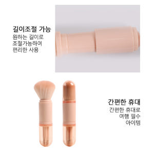 휴대용블러셔브러쉬 여행용 메이크업 화장솔 붓 세트 솔직 후기 | 피부 타입별 분석 - 상품 이미지 2