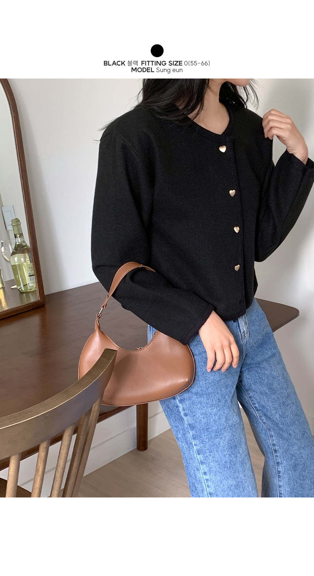[MADE] 빅사이즈 55-100 벨리아 하트버튼 노카라 가디건 자켓 상세 이미지 24