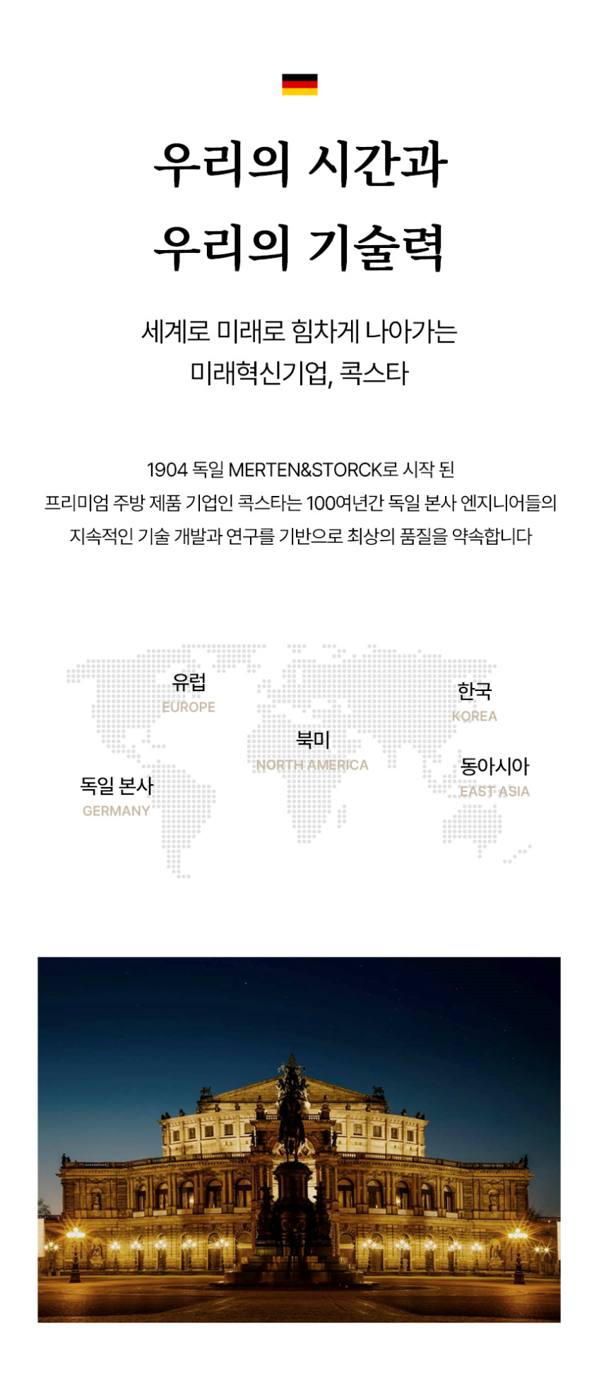 콕스타 글라트 초고속 진공 대형 블렌더 믹서기 KSEVB-1000 판매처 상세 정보 이미지 3