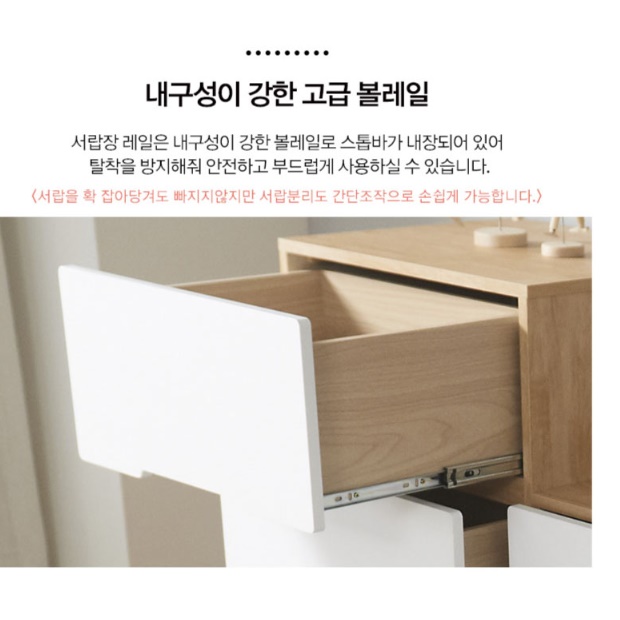 빈티지 서랍장 낮은 서랍장 1000 속옷장 아기옷 안방 서랍장 - 상세 이미지 3
