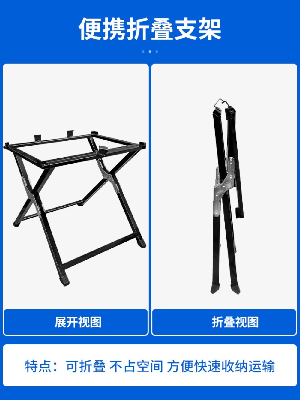 각도절단기 스탠드 조기대 롤러 합판 작업 받침 - 상세 이미지 2
