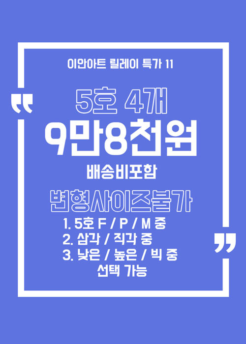 원목올림액자 / 5호 / 삼각 / 낮은 판매처 상세 정보 이미지 1
