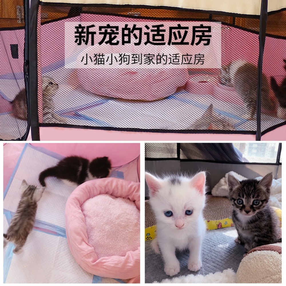 강아지 캠핑울타리 야외 반려동물 애견 반려견 펜스 애견울타리 접이식 케이지 - 상세 이미지 3