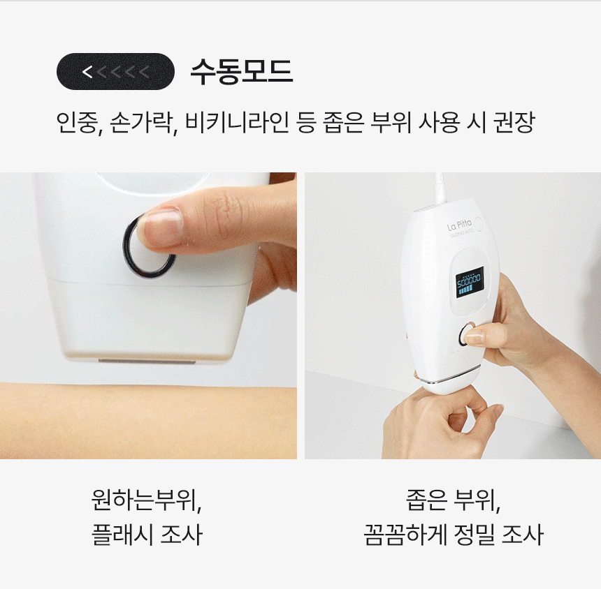 グライディングオートショットIPL脱毛医療機器JOL-500K 1個