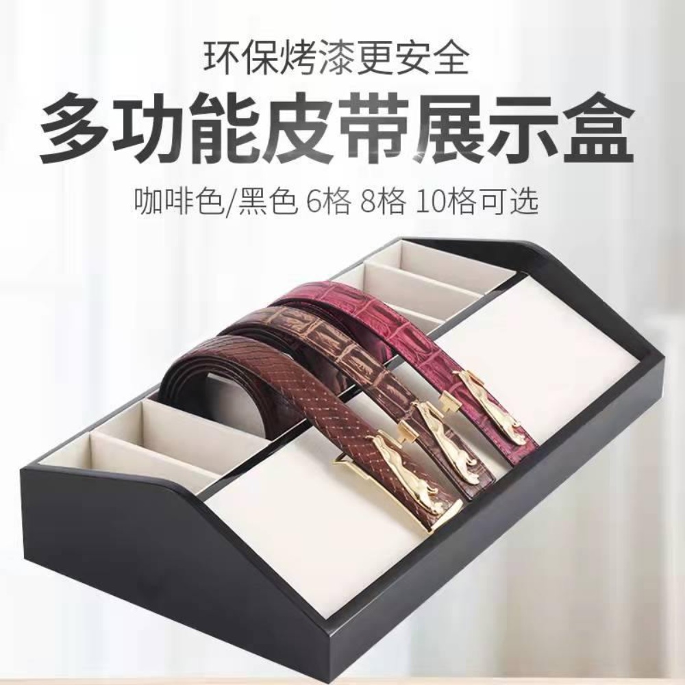 벨트 보관함 다용도 허리띠 넥타이 수납 정리함 진열대 진열 디스플레이 진열함 - 상세 이미지 3