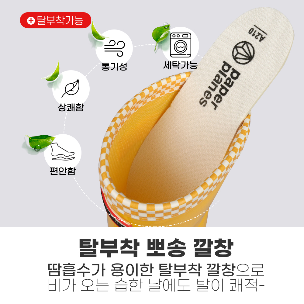 아동 장화 키즈 유아 장화 레인부츠 어린이 주니어 여아 남아 초등 신발 슈즈 PS7764 - 상세 이미지 4